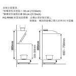 Homey 家美牌 HG-RH-88 70cm 歐式寶 傾斜式抽油煙機 - 1008 m³/hr、自動電加熱除油